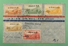 DR WHO 1946 CHINA FDC AIRMAIL #C48-52 COMBO R29954