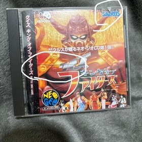 【Neo Geo CD Exclusive Software】Quiz King of Fighters