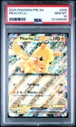2025 POKEMON PRE EN-PRISMATIC EVOLUTIONS #028 PIKACHU EX PSA 10