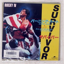 SURVIVOR BURNING HEART SCOTTI BROS. 7Y0096 Japan VINYL 7
