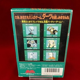 SETA Famicom Soft Magic Darts Used