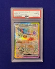 PSA 10 Eevee #223 Terastal Festival Japanese Pokemon 2024 GEM MINT