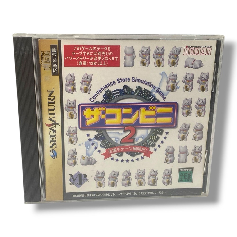 The Conveni 2 Convenience Store Sega Saturn Japan import US Seller