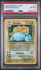 1999 POKEMON GAME #15 VENUSAUR-HOLO PSA 8