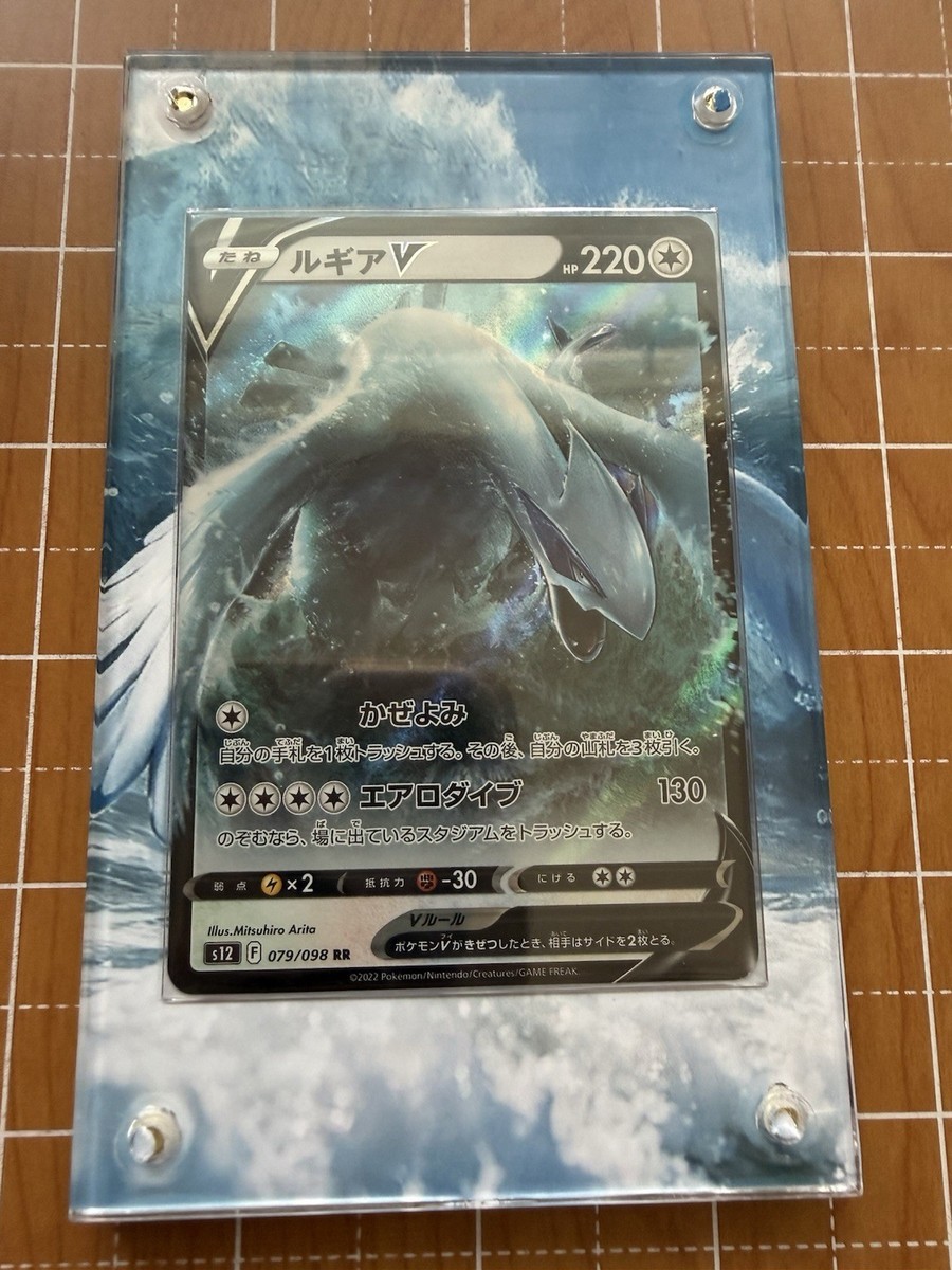 pokemon tcg silver tempest 138 195 lugia v card Pokémon cards are outperforming the S&P 500. What gives? main image 1