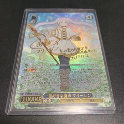 Signed Weiss Schwarz Magic Frieren Beyond Journey's End Card SFN
