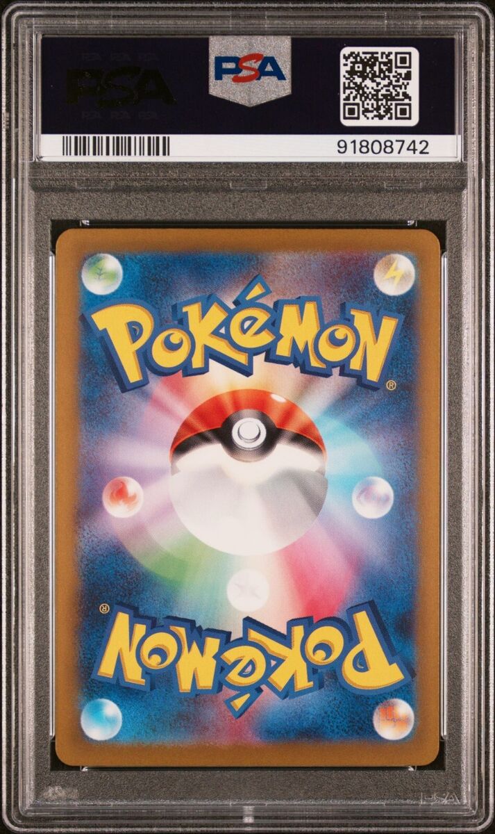 PSA 10 Gem Mint Japanese Arbok AR sv5k Wild Force 079/071 PSA 10 Gem Mint Japanese Arbok AR sv5k Wild Force 079/071