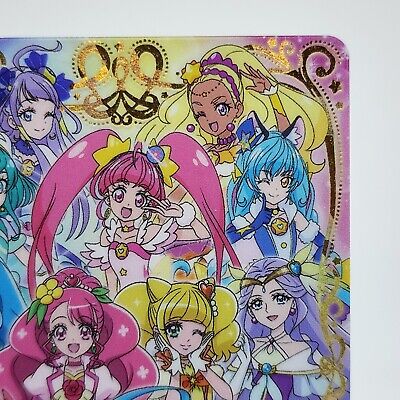 Precure All Stars Pretty Cure Precure Card TCG BANDAI MADE IN