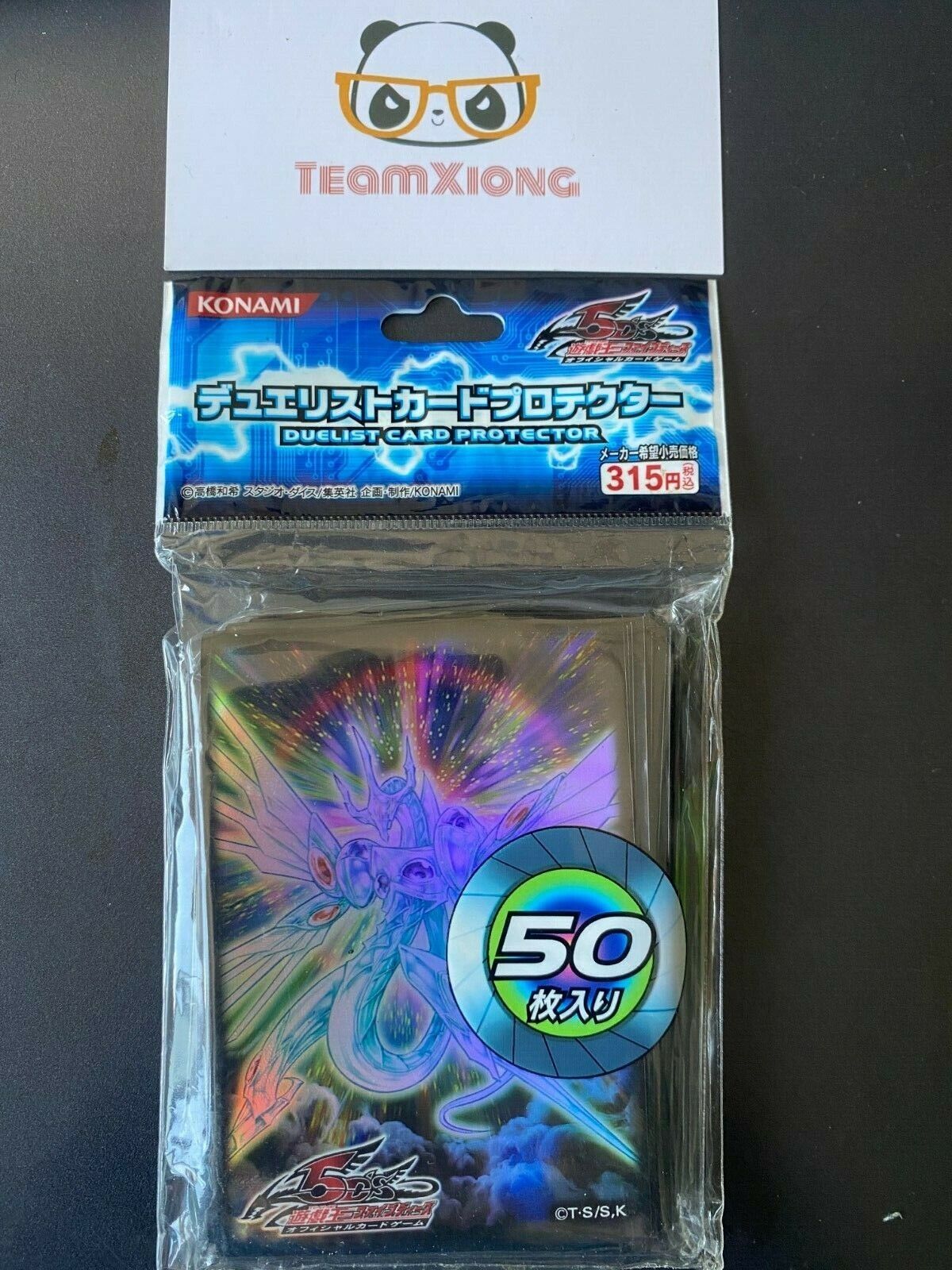 Konami Yugioh 5D'S Tcg Majestic Star Dragon Sleeves Deck - Yugioh