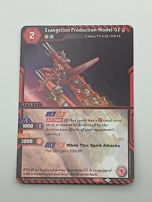 BSS Einzelkarte Evangelion Production Model-02 ß NM