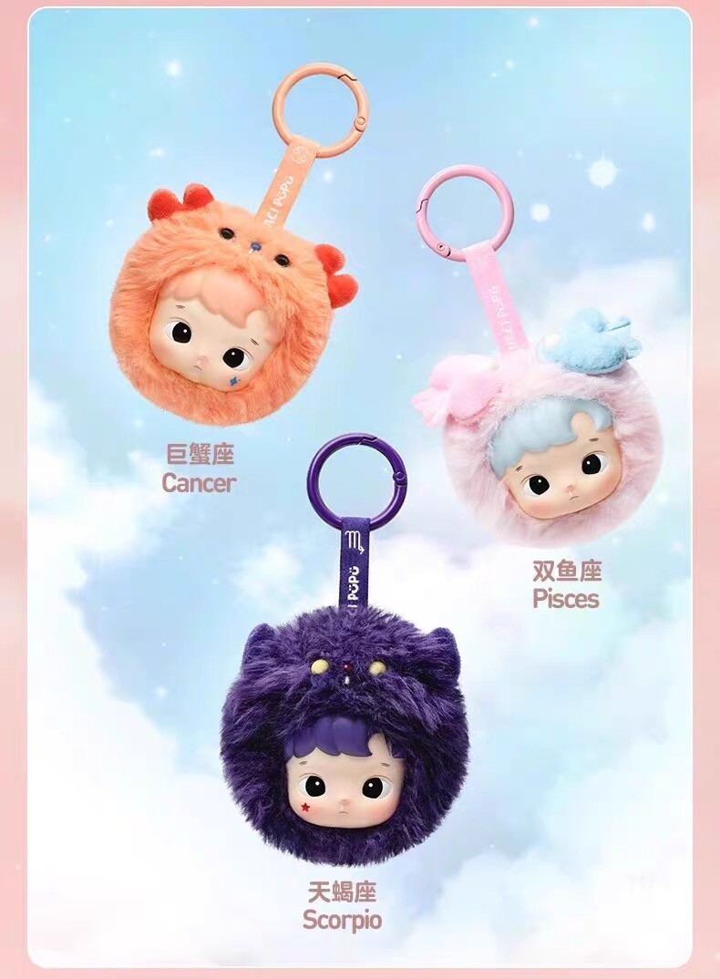 HACIPUPU The Constellation Plush Series Confirmed Blind Box Figure