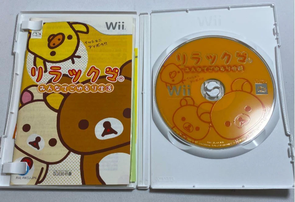 Rilakkuma Minna de Goyururi Seikatsu Nintendo Wii MTO Japanese ver Tested - Image 3 of 4