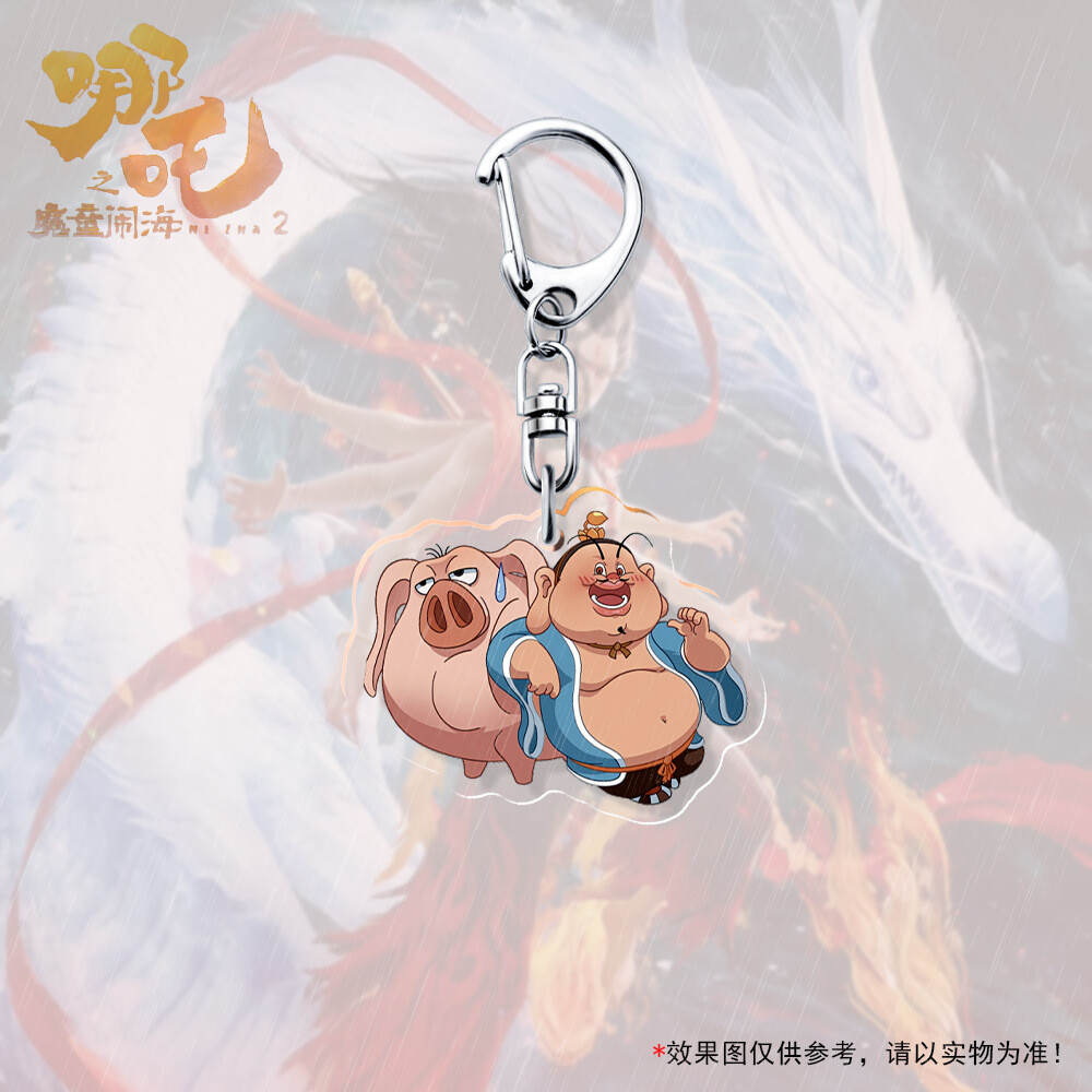 Ne Zha 2 Nezha Aobing Aoguang Aorun Shen Gongbao Acrylic Keychain