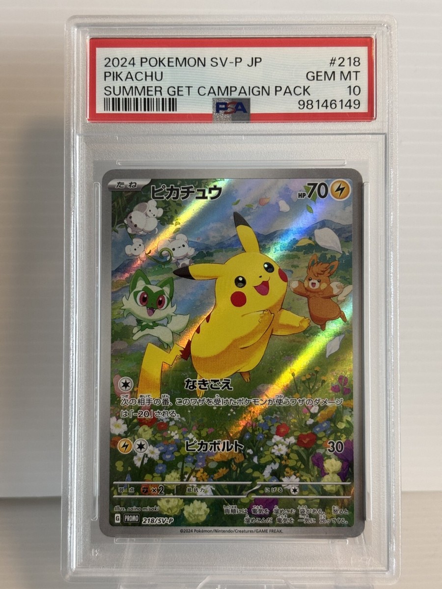 PSA 10 Pikachu 218/SV-P Summer Promo Pack Pokemon Card PSA 10 Pikachu 218/SV-P Summer Promo Pack Pokemon Card