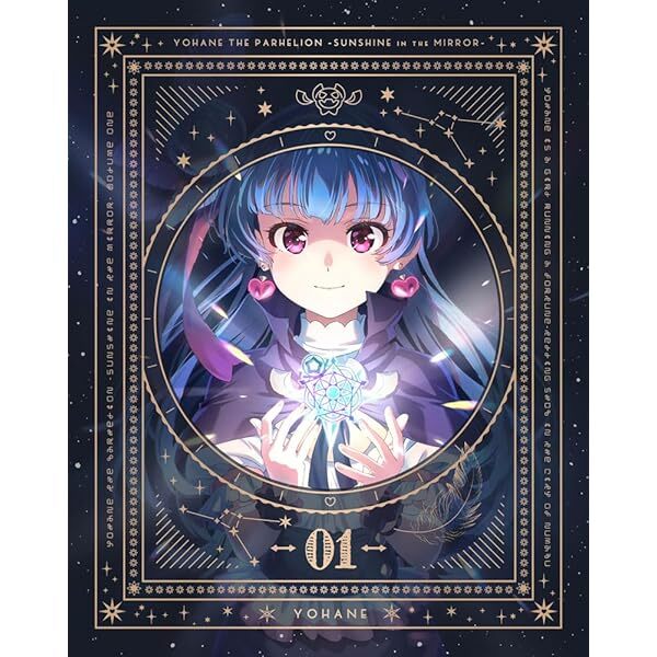 Yohane the Parhelion SUNSHINE in the MIRROR 1 Limited Blu-ray w/ CD LoveLive JP