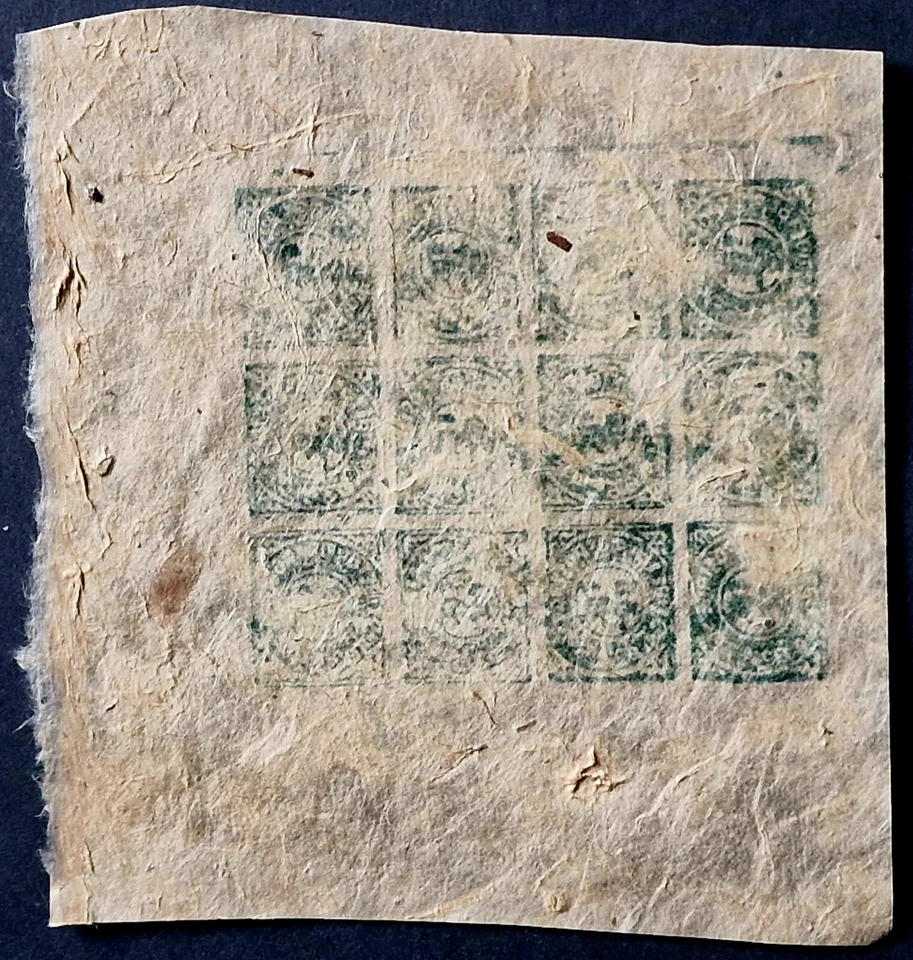 China imperf Tibet Green Lion 西藏 Mint no Gum 12 Stamps Full Sheet - Image 3 of 4