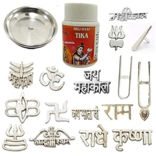 Svashva 60g Bhasm Vibhuti with Plate & 16 Tika Stamps | Puja Forehead Set
