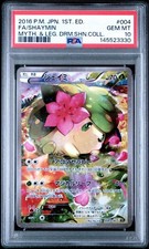 Shaymin 004/036 Cp5: Mythical & Legendary Dream Shine Collection