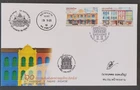 LekTan THAILAND FDC-2025 60th Anni. Thailand-Singapore (Special)