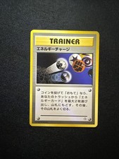 Pokemon Energy Charge Rare Japanese Neo Genesis Card LP