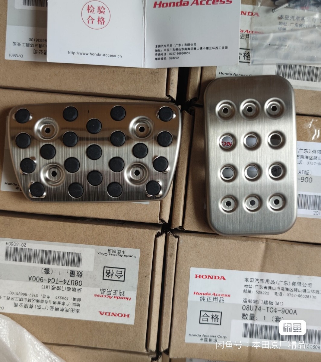 GENUINE OEM ALUMINUM SPORT AT AUTO PEDALS FOR HONDA ACCORD 2013