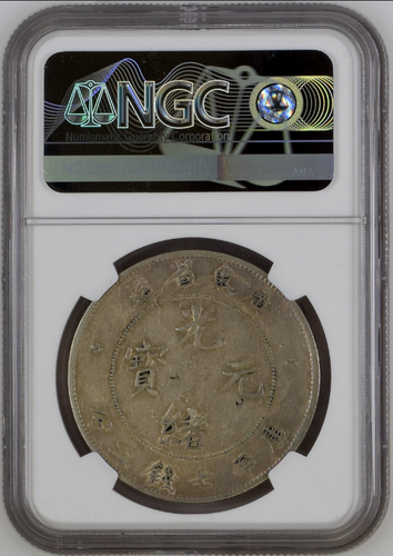 China (1890-1908) Kwangtung, Dollar KM. Y203 NGC XF Details - Picture 3 of 3