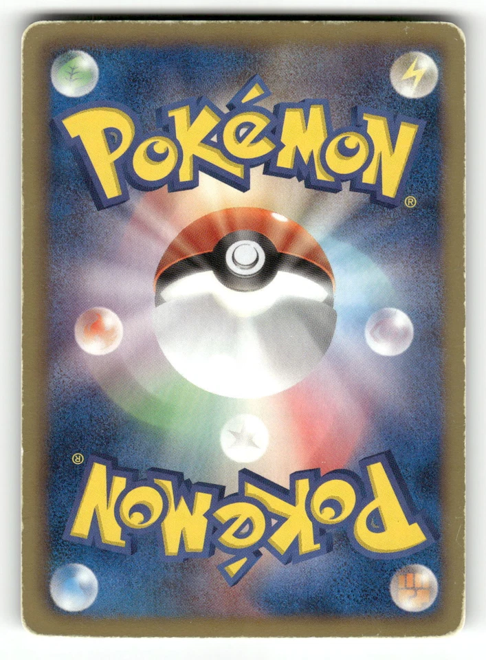 2011 Heavy Played Pokemon Frillish 021/066 Red Collection BW2 Japanese - Image 2 of 2