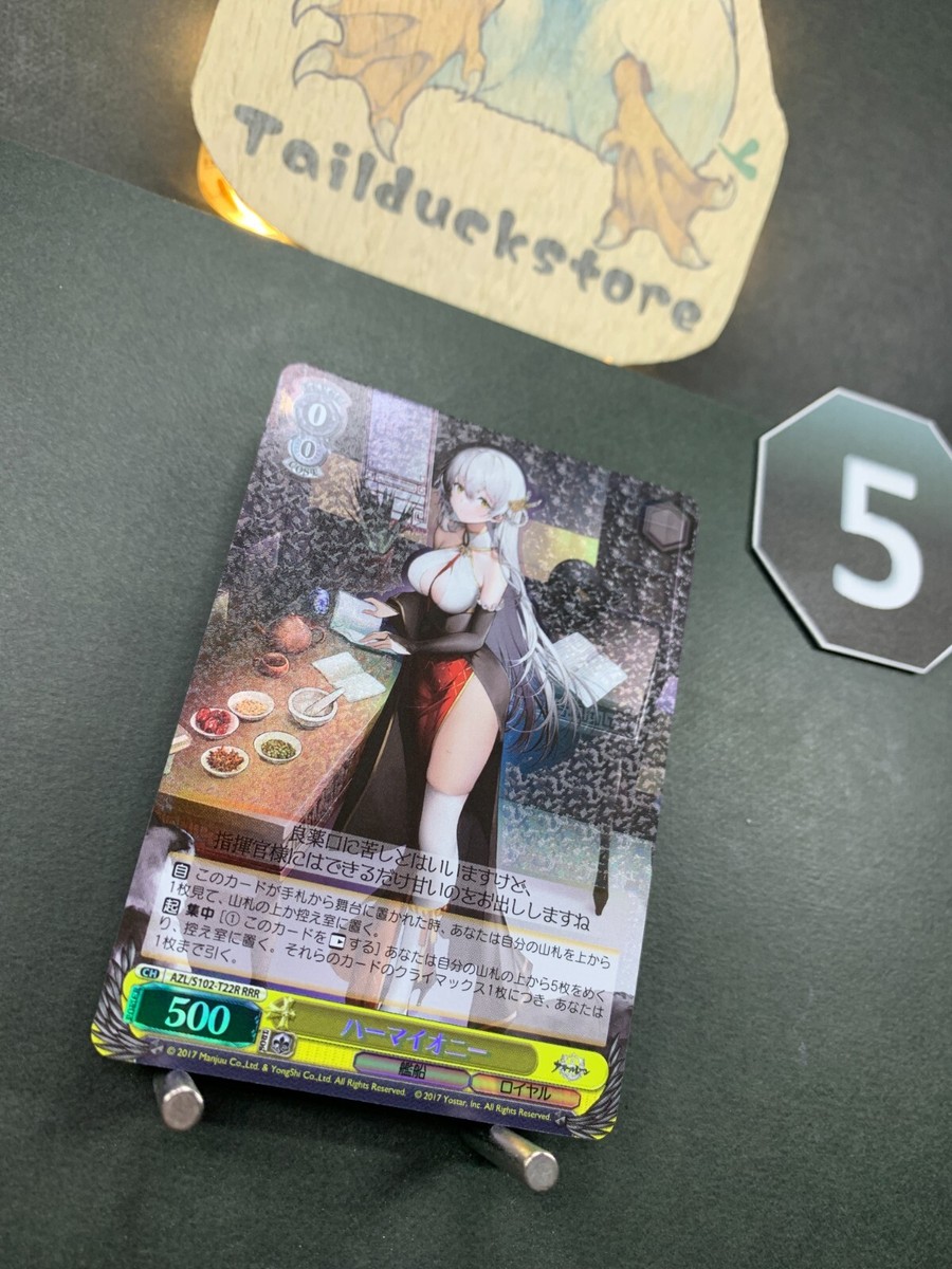Weiss Schwarz azur lane hermione AZL/S102-T22R Japanese RRR | eBay