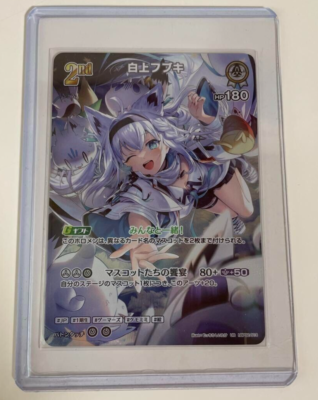 hololive OFFICIAL CARD GAME PRカード Hololive Official Card Game Quintet Spectrum Shirakami