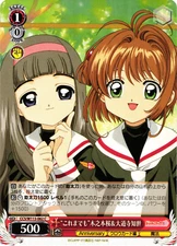 Weiss Schwarz Card Captor Sakura "Until Now" Sakura & Tomoyo Common Card