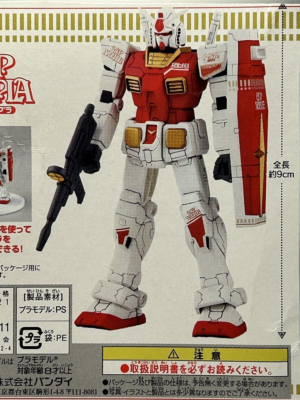 Cup Noodle 40th Limited ver. Gunpla RX-78-2 Gundam Original color