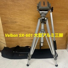 Velbon SX-601 Aluminum Tripod with PH-185 Panhead, Silver Camera Stand