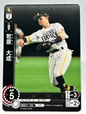 Professional Baseball Card Game Softbank Hawks -Taisei Makihara Japanese F/S
