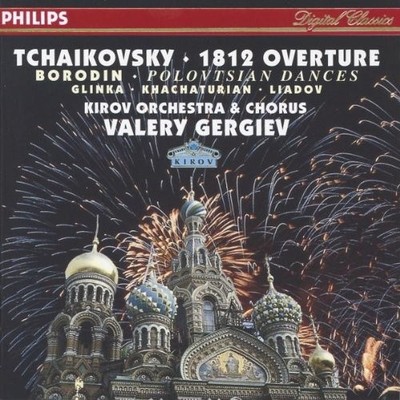 Kirov Choir & Orchestra White Nights (Kirov/gergiev) (CD) Album (UK IMPORT)