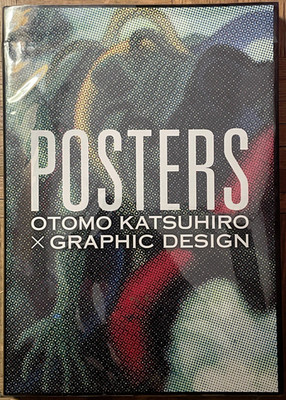 USED GREAT Posters Otomo Katsuhiro x Graphic Design Paperback PIE International