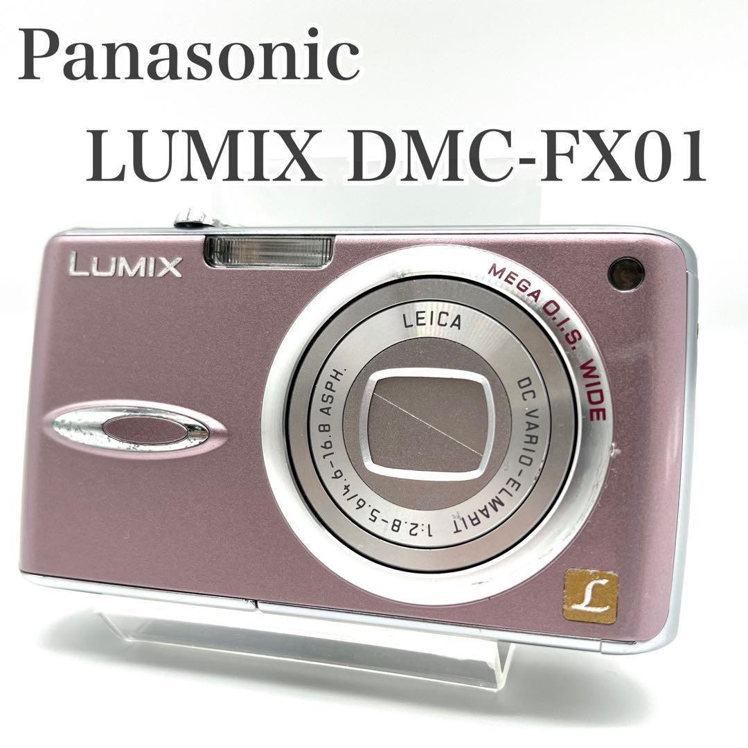LUMIX DMX-FX01 ピンク コンパクトデジタルカメラ Panasonic Lumix dmc-fx01コンパクトデジタルカメラピンク