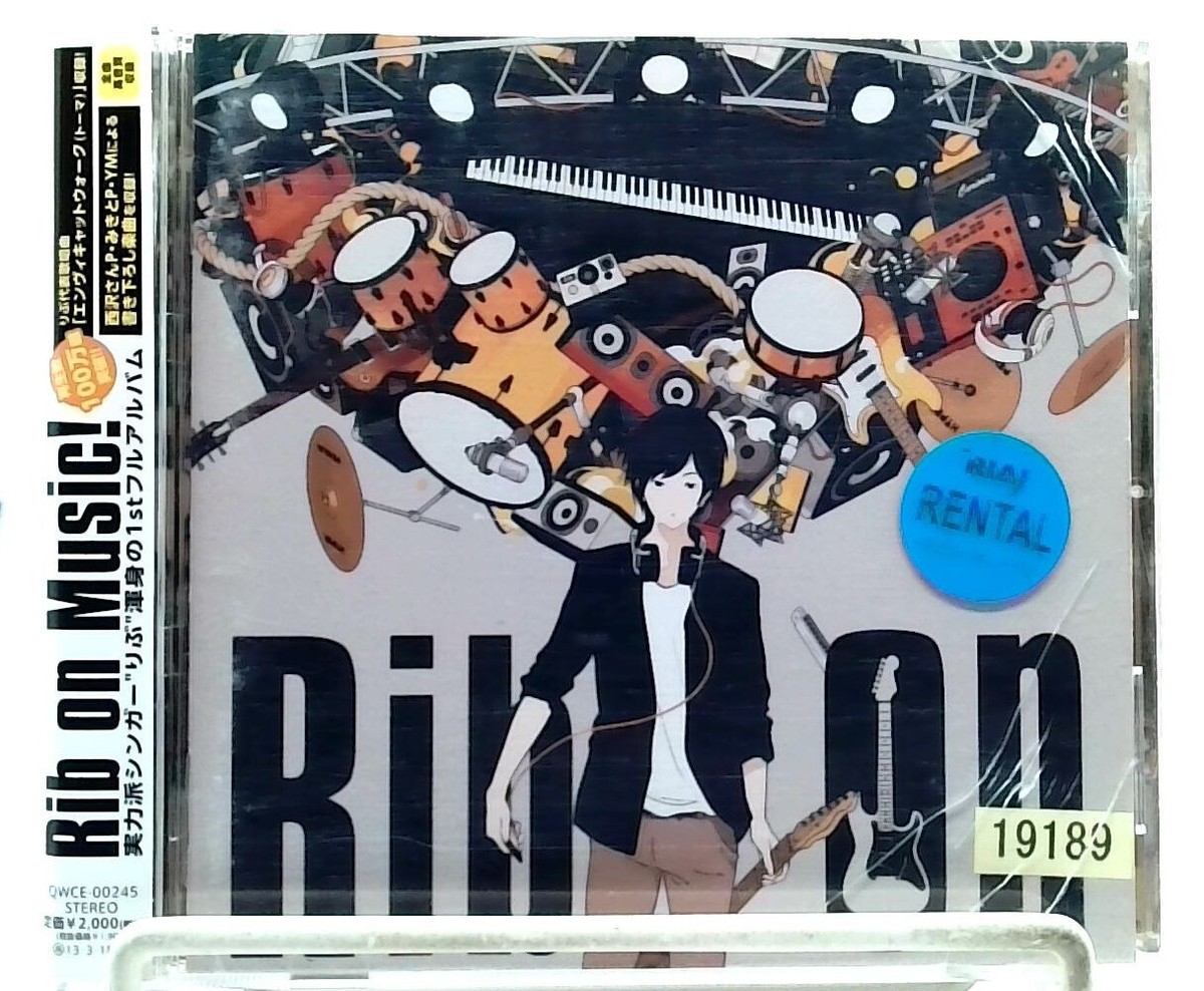 りぶ 歌い手 CD Rib on / りぶ [CD][OBI] 歌い手, Utaite/ JAPAN | eBay