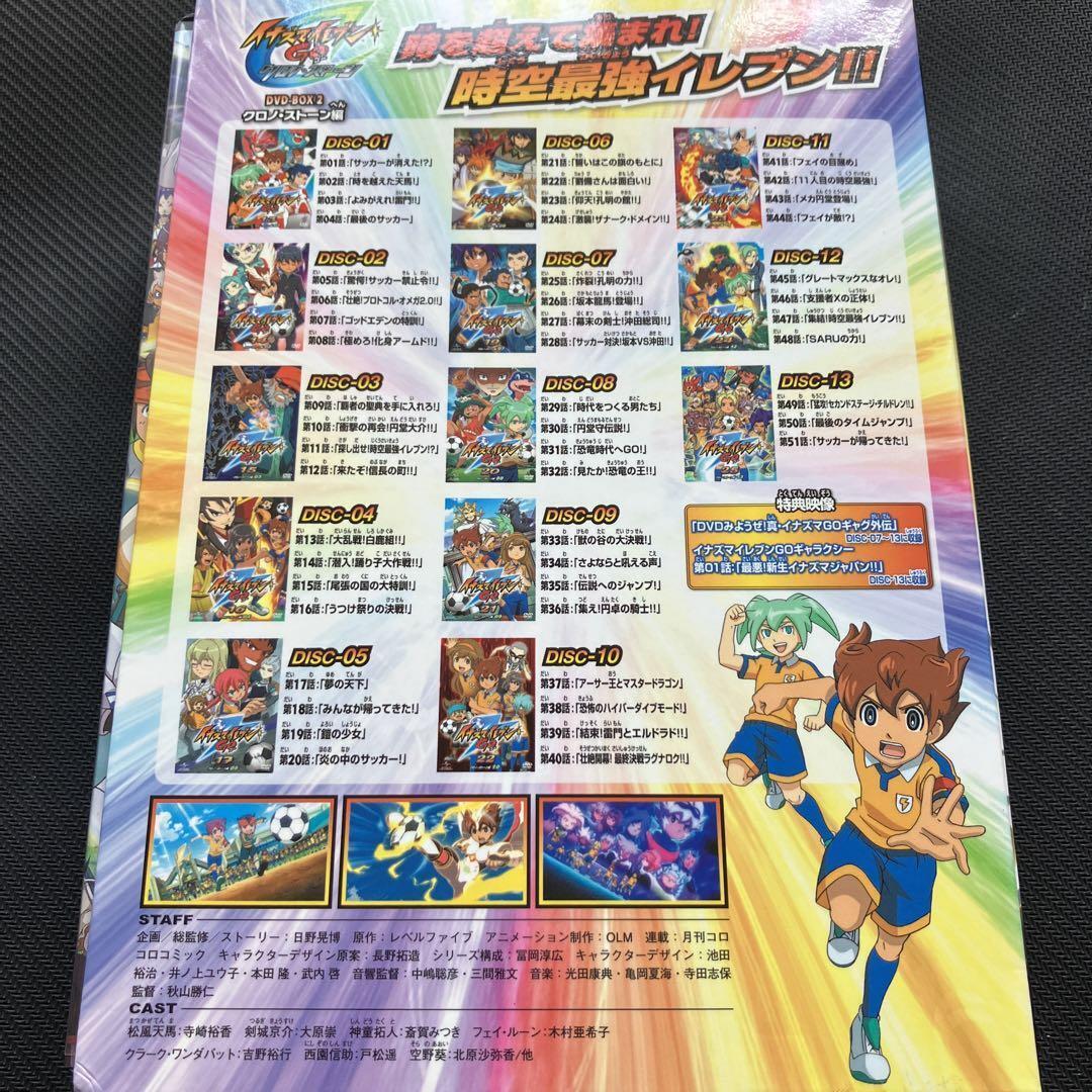 Inazuma Eleven GO DVD Box 2: Chrono Stone Arc 10-Disc Set Inazuma Eleven GO DVD Box 2: Chrono Stone Arc 10-Disc Set