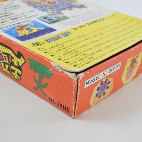 Super GENJIN Super Famicom Nintendo 2255 sf - Picture 9 of 11