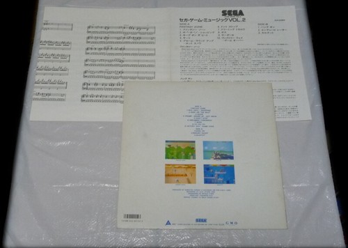 Sega Game Music Vol.2 Fantasy Zone Japan LP w/OBI VINYL - Picture 3 of 3