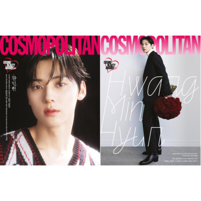 Cosmopolitan Korea 2022 Dec Hwang Minhyun,THE BOYZ HYUNJAE, SUNWOO, TWICE NAYEON