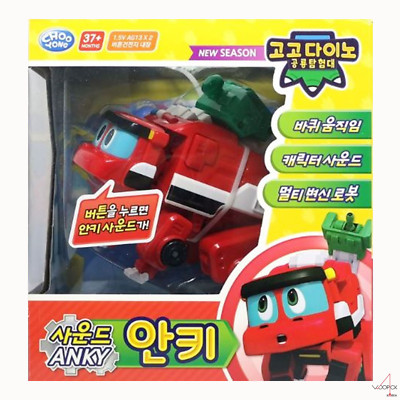 red dinosaur transformer