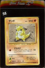 Sandshrew No. 027 1996 Base Set Non-Holo Japanese Pokémon Card
