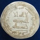 ISLAMIC – Umayyad Caliphate al-Walīd I AR Dirham Herat 92 AH