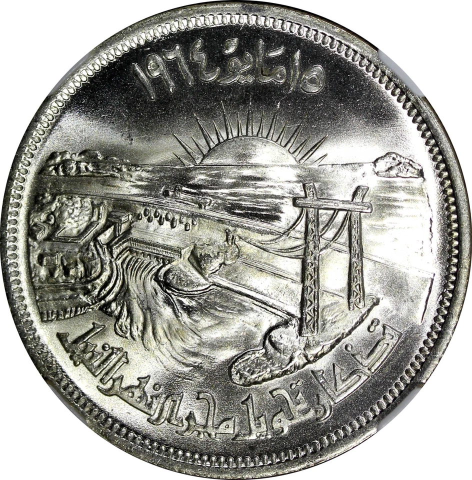 EGYPT Silver AH1384 (1964) 50 Piastres NGC MS66 Diversion of the Nile KM# 407(0) - Image 4 of 4