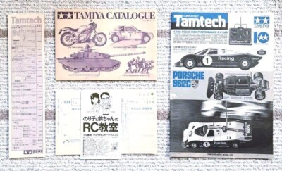 TAMIYA Model Kit Vintage Tamtech RC 1/24 Porsche 962C Full Set | eBay
