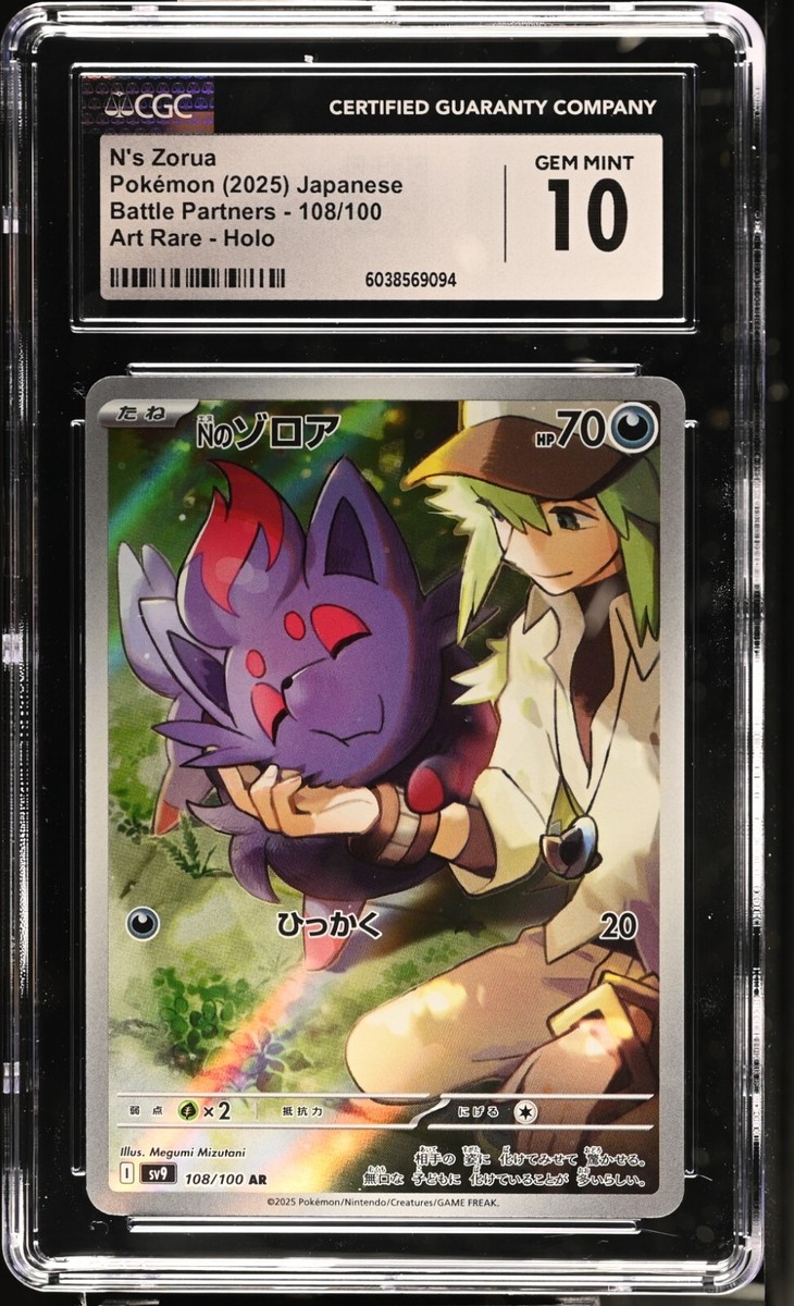 CGC 10 N's Zorua 108/100 AR Art Rare Battle Partners sv9 Pokemon