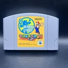Mario Tennis 64 [Nintendo 64 - NUS-NM8J-JPN] U.S. Seller