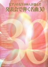 Piano Solo Collection Selected 30 for Recital by piano teachers Music Score Book