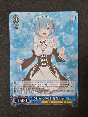 Weiß Schwarz, Re:Zero Vol.3, Rem, RZ/S116-076 RR Japanisch